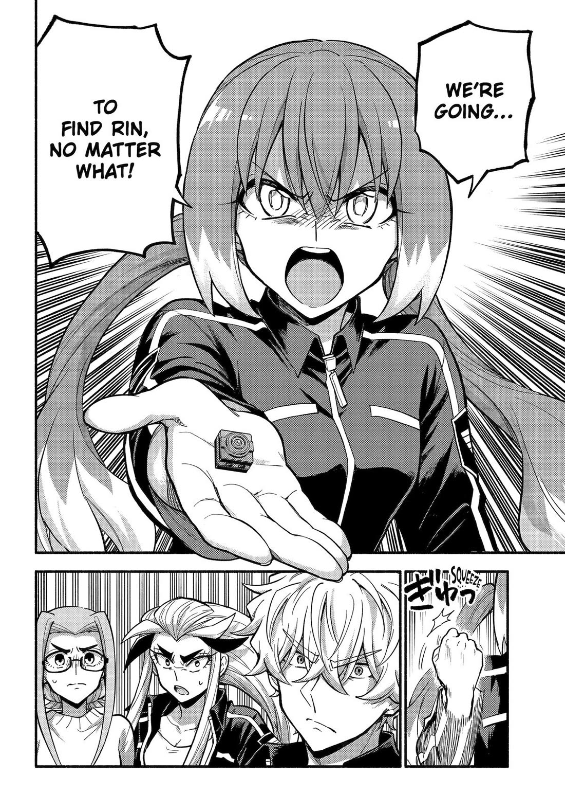 Page 8 of Chapter 107