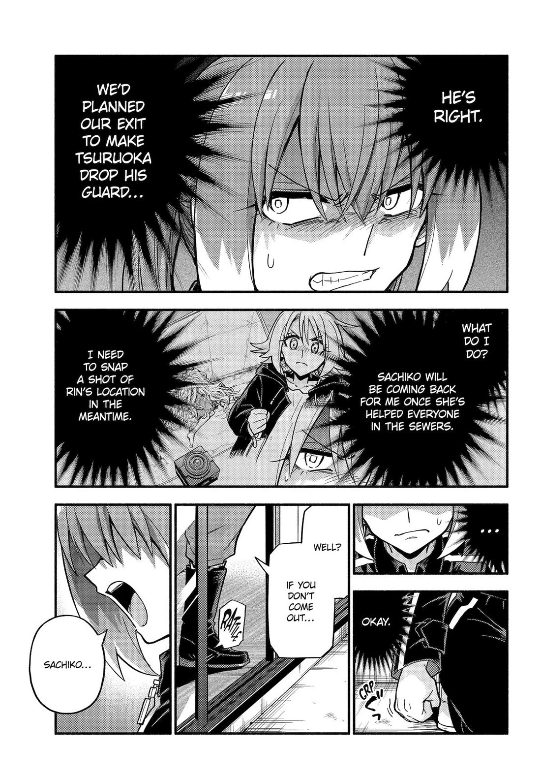 Page 3 of Chapter 109