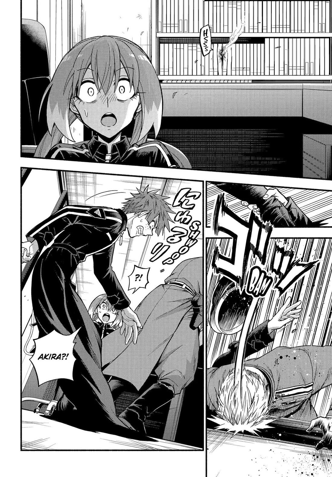 Page 12 of Chapter 109