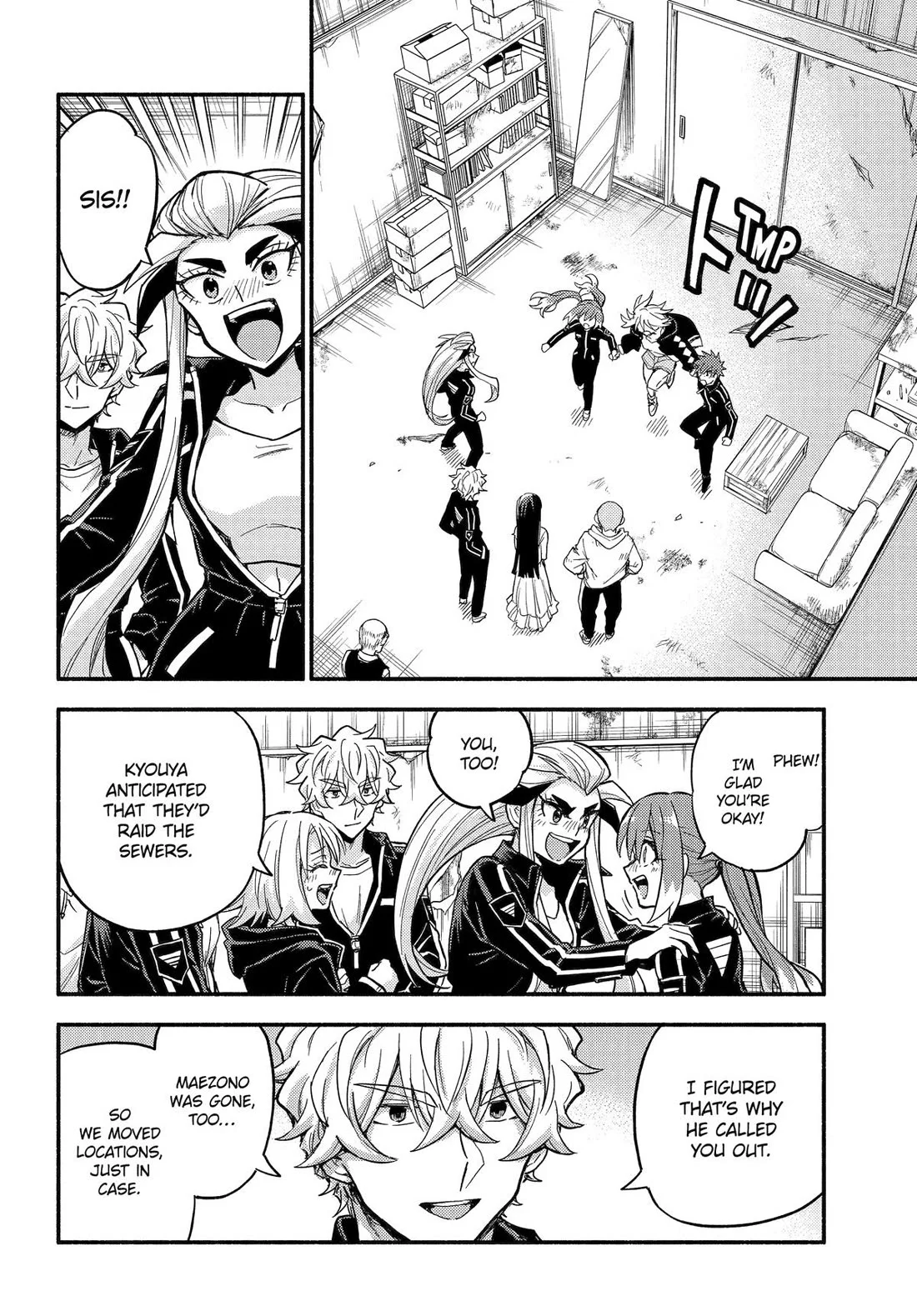 Page 16 of Chapter 109