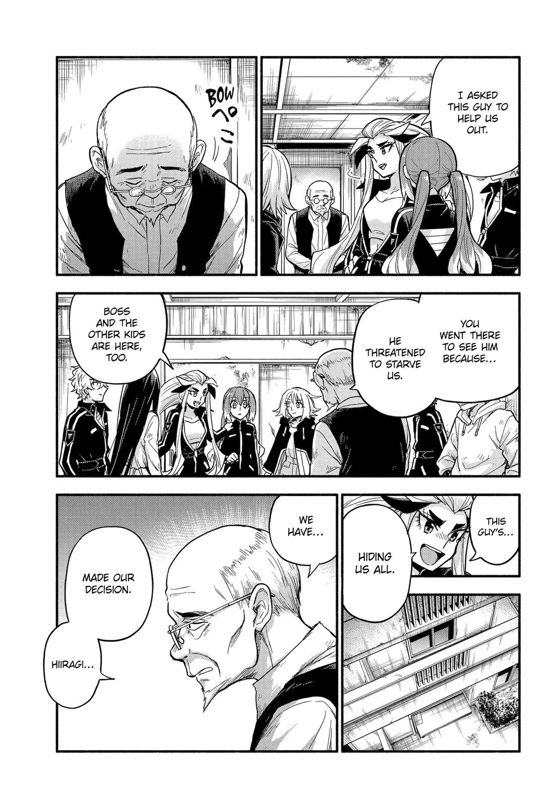 Page 17 of Chapter 109
