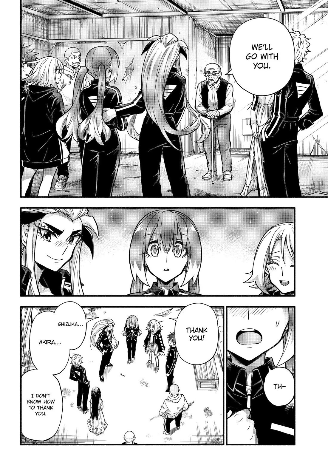 Page 18 of Chapter 109