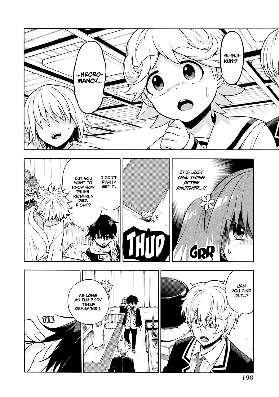 Page 3 of Chapter 11