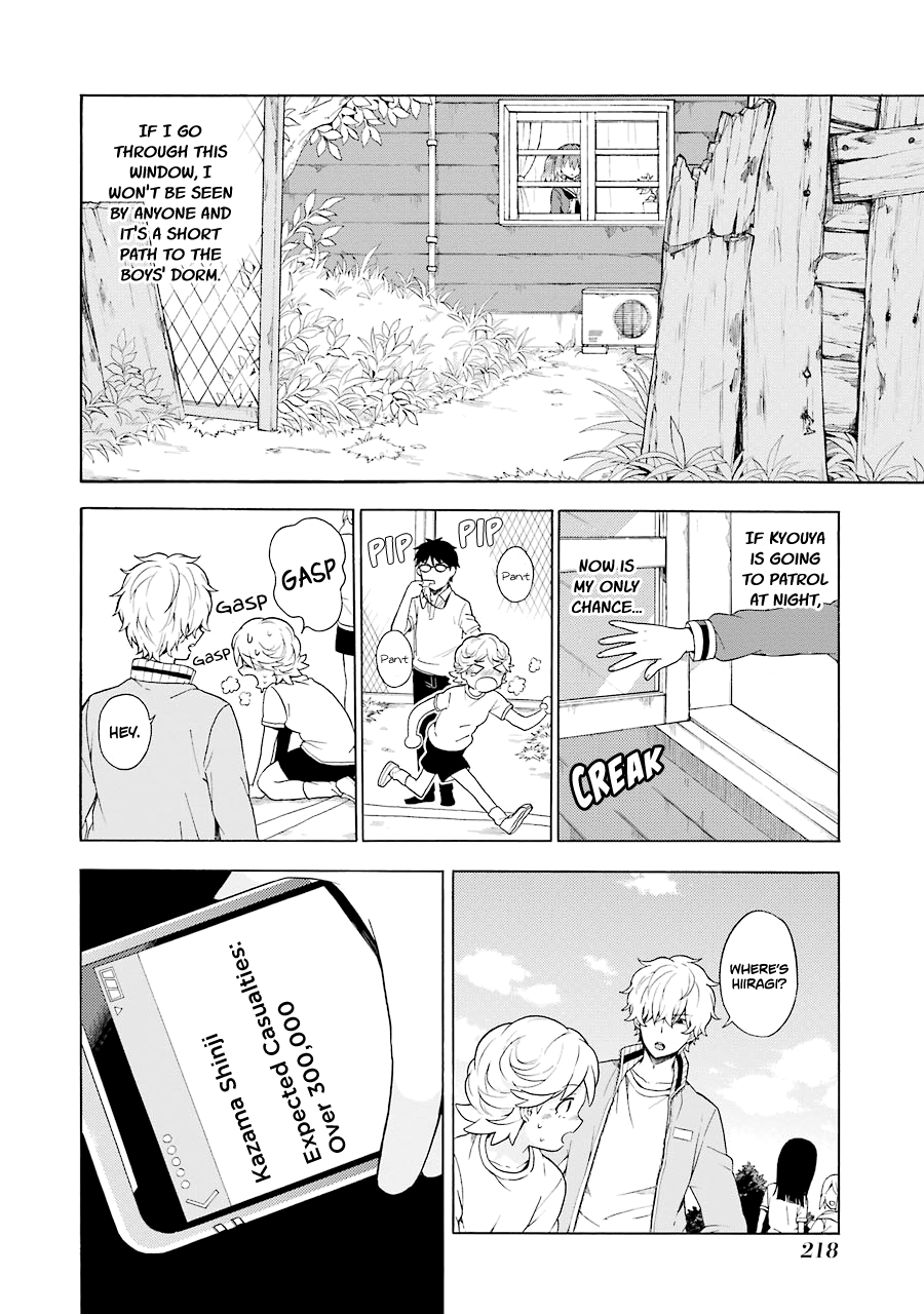Page 23 of Chapter 11