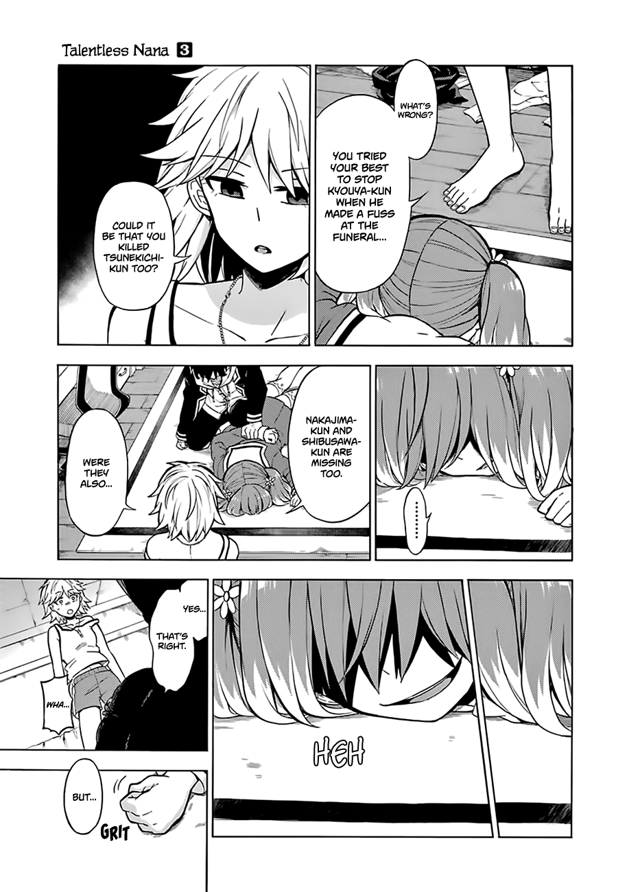 Page 21 of Chapter 12