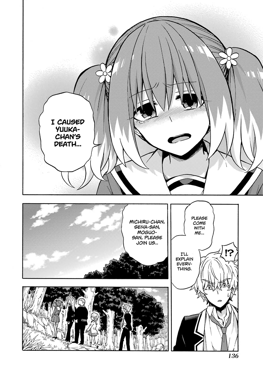 Page 23 of Chapter 15