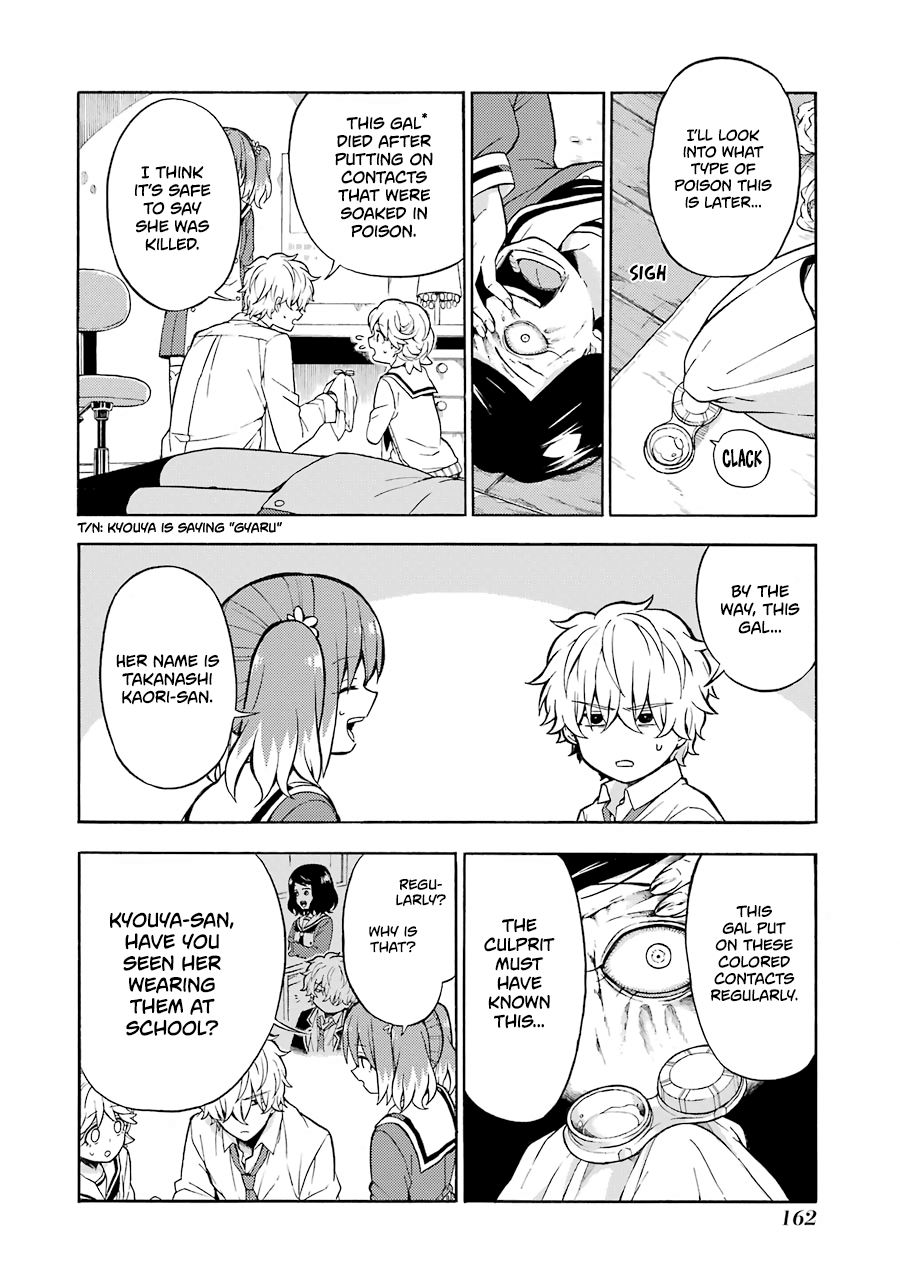 Page 12 of Chapter 16