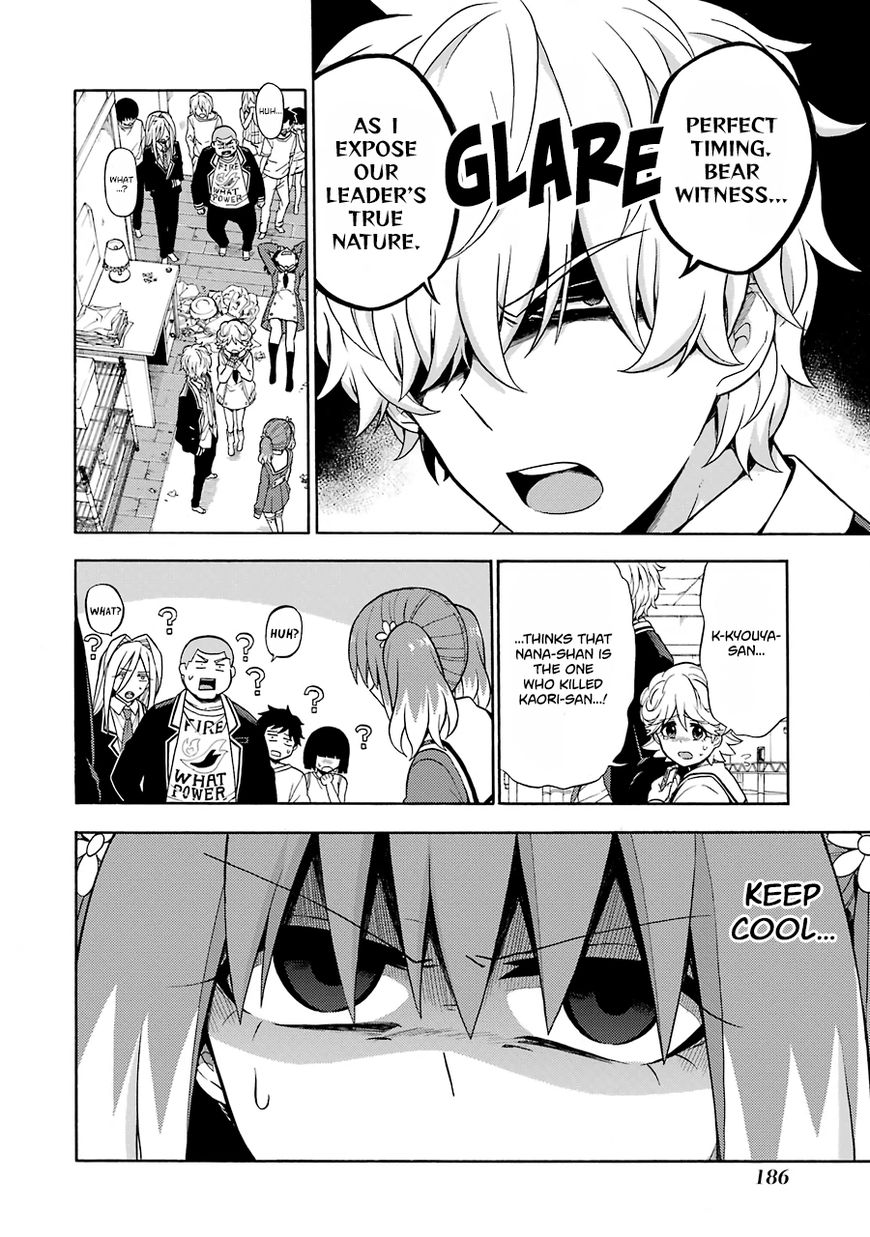 Page 5 of Chapter 17