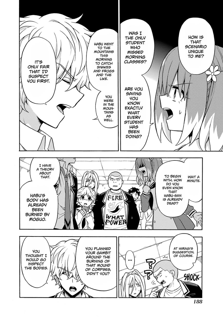 Page 7 of Chapter 17