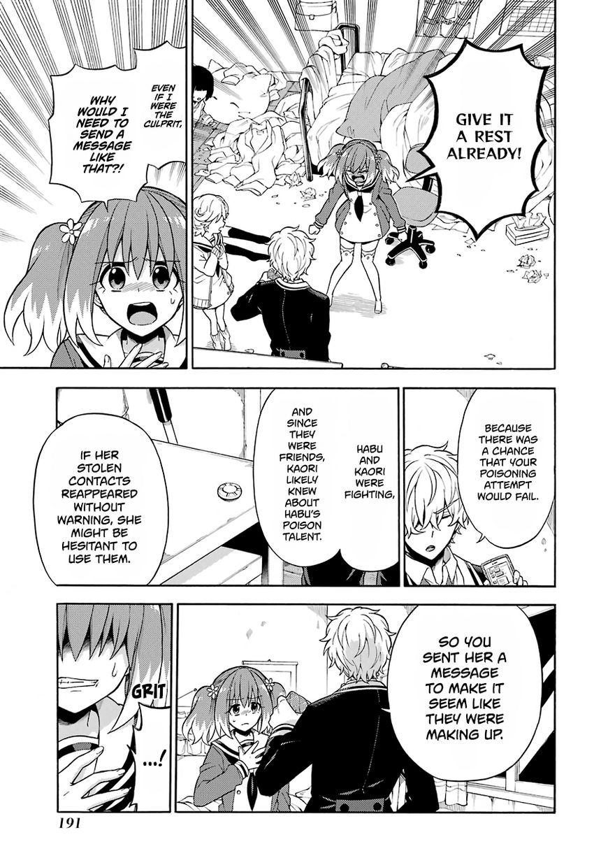 Page 10 of Chapter 17