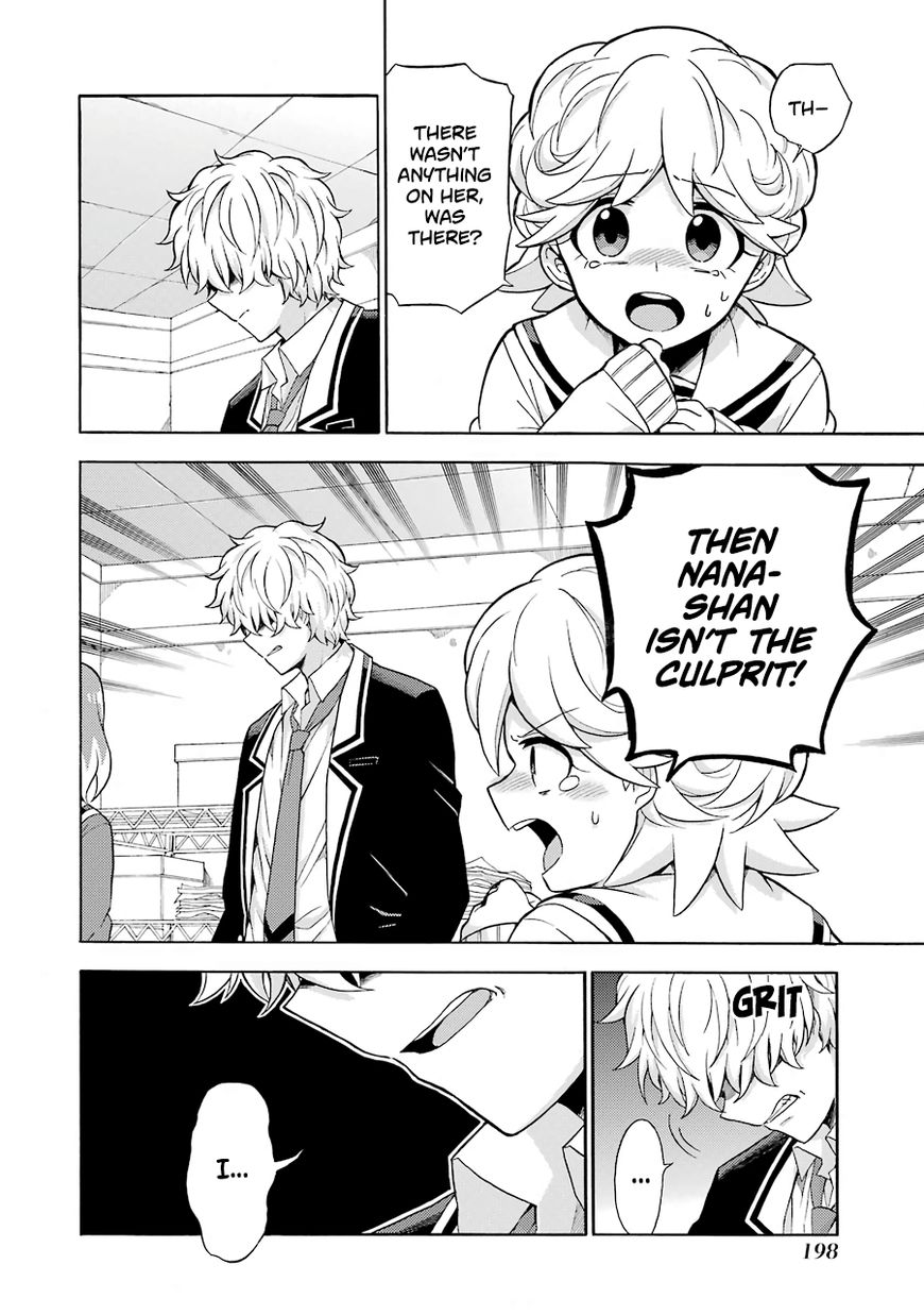 Page 17 of Chapter 17