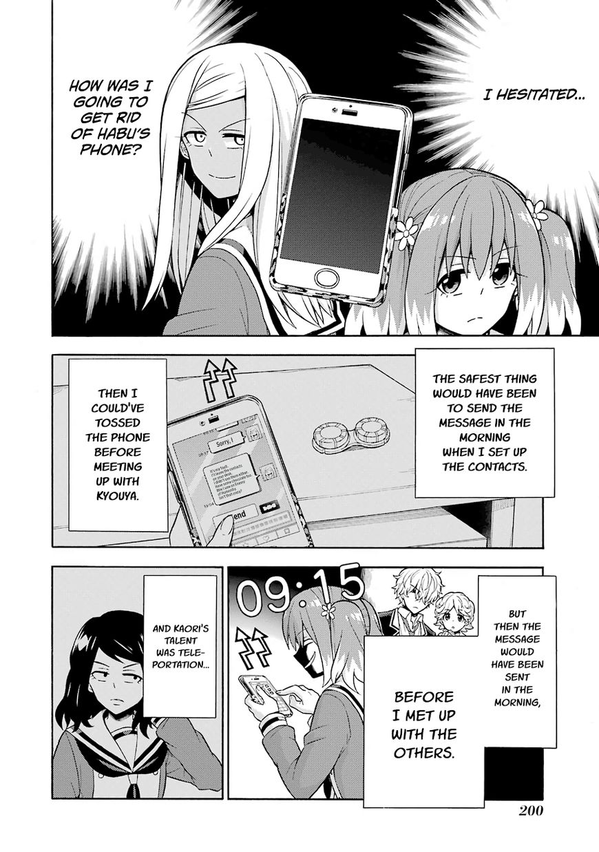 Page 19 of Chapter 17