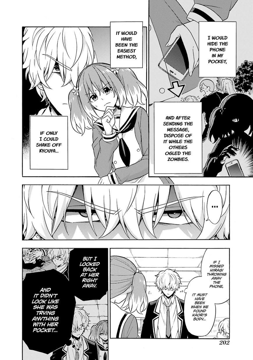 Page 21 of Chapter 17