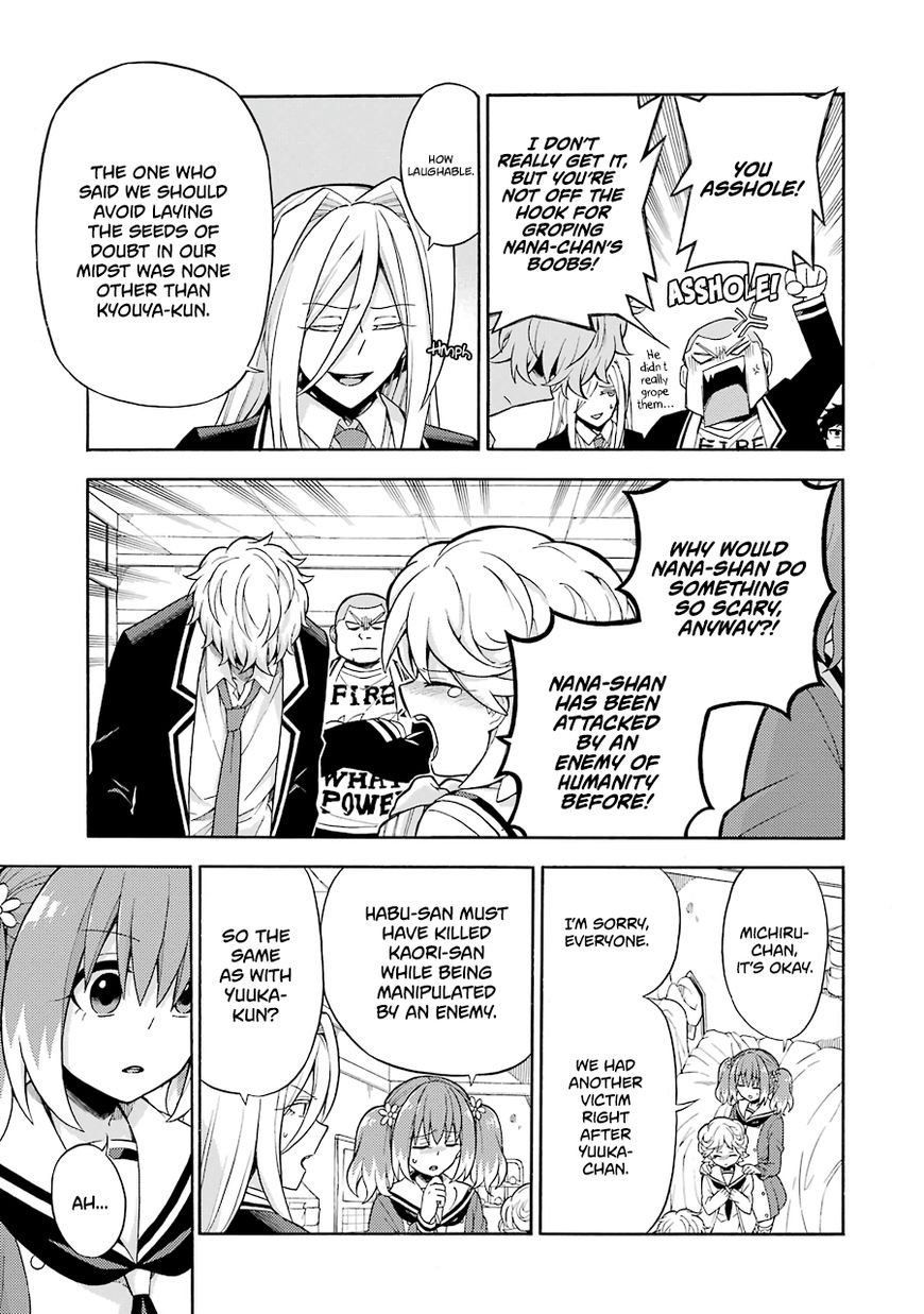 Page 28 of Chapter 17