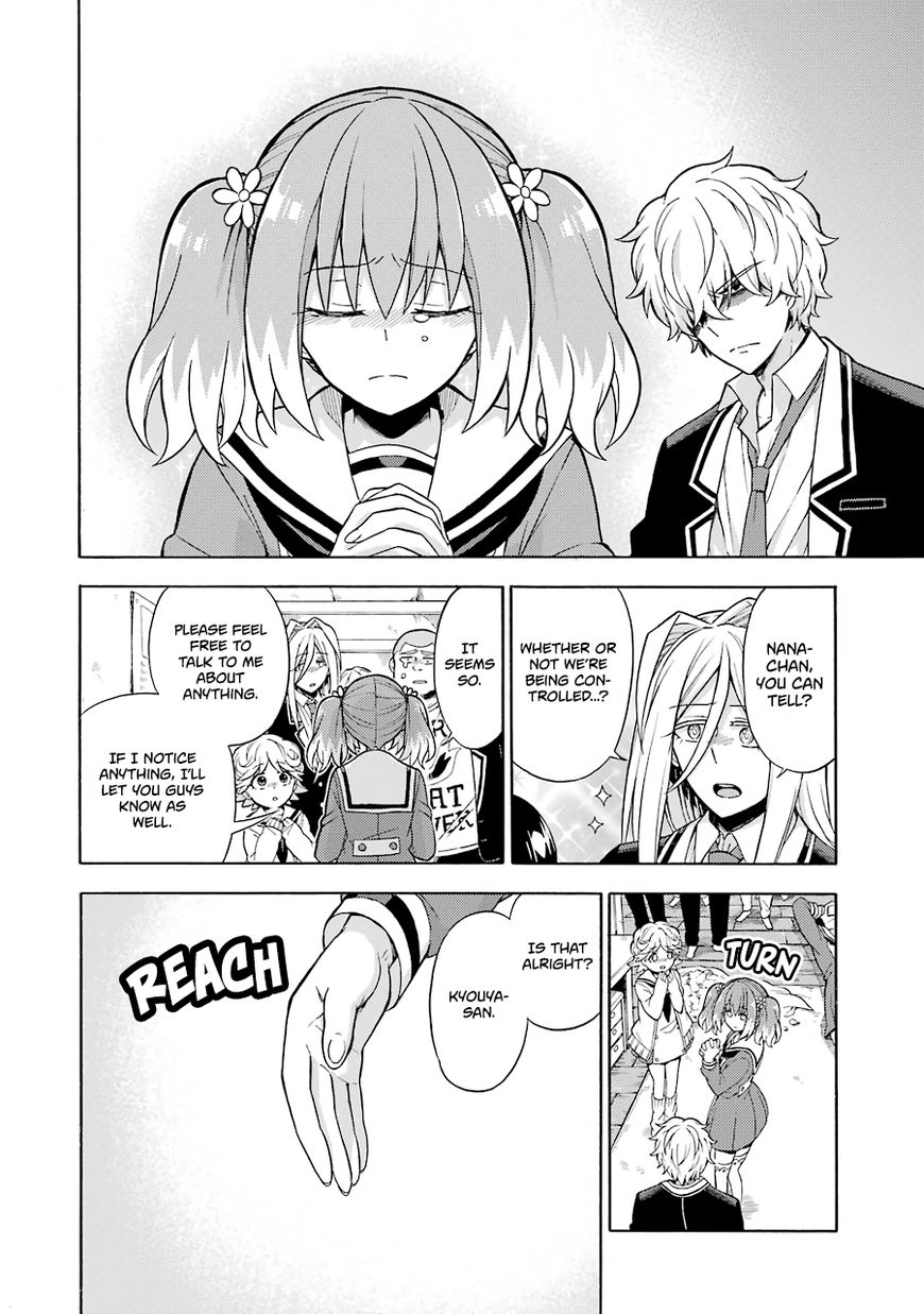 Page 31 of Chapter 17