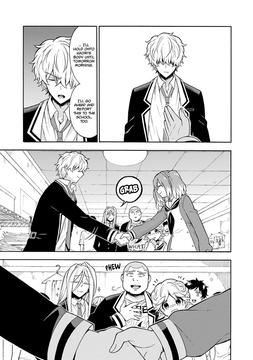 Page 32 of Chapter 17