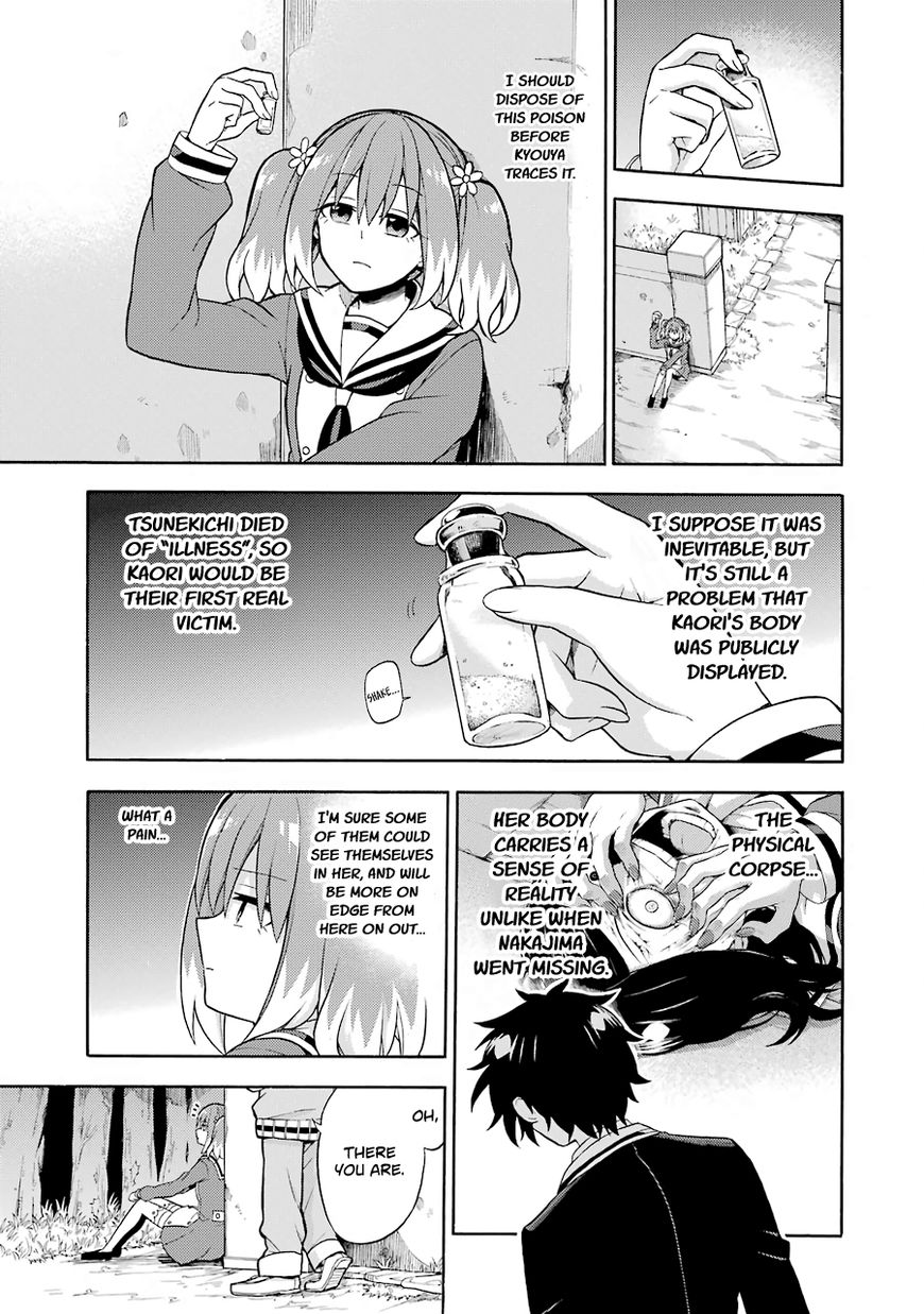 Page 34 of Chapter 17