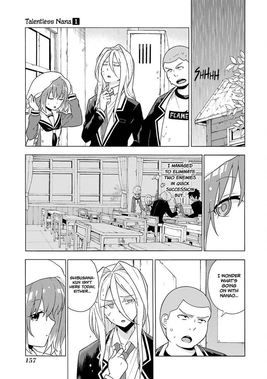 Page 3 of Chapter 3