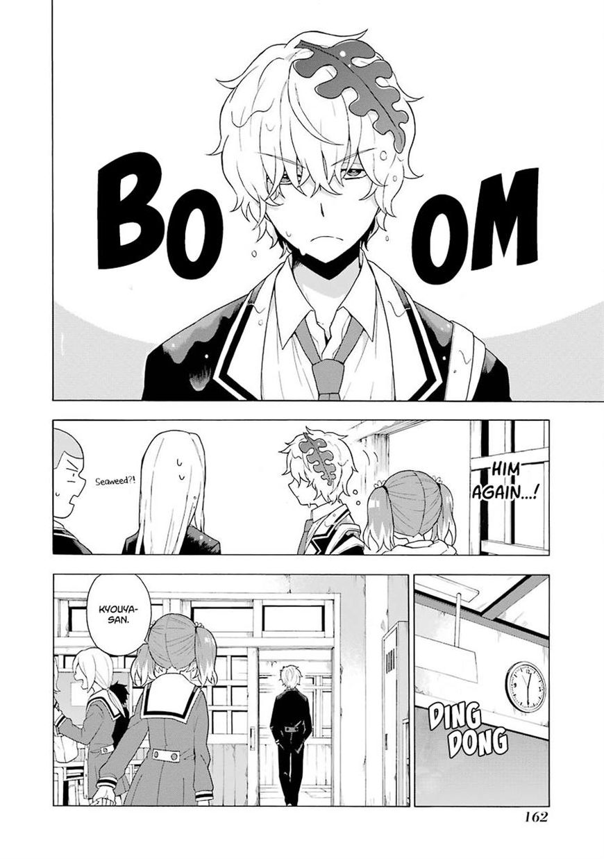 Page 8 of Chapter 3