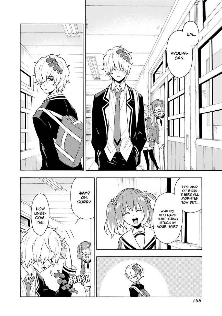 Page 14 of Chapter 3