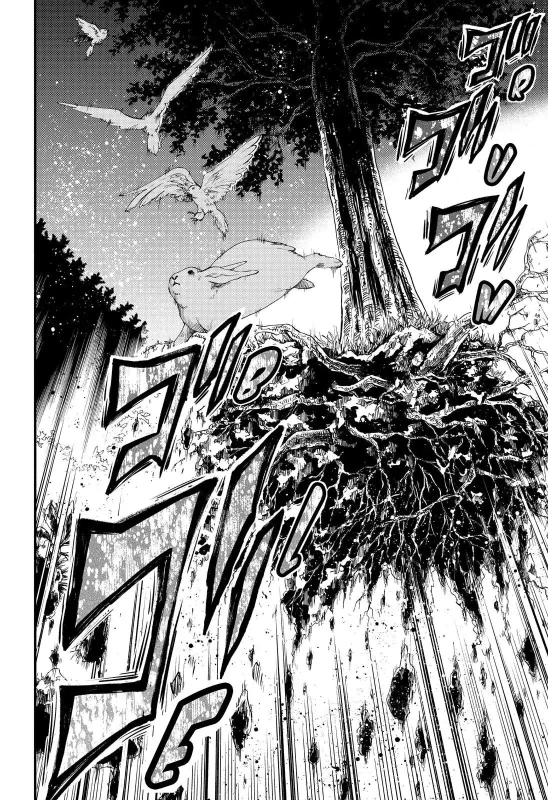 Page 43 of Chapter 36