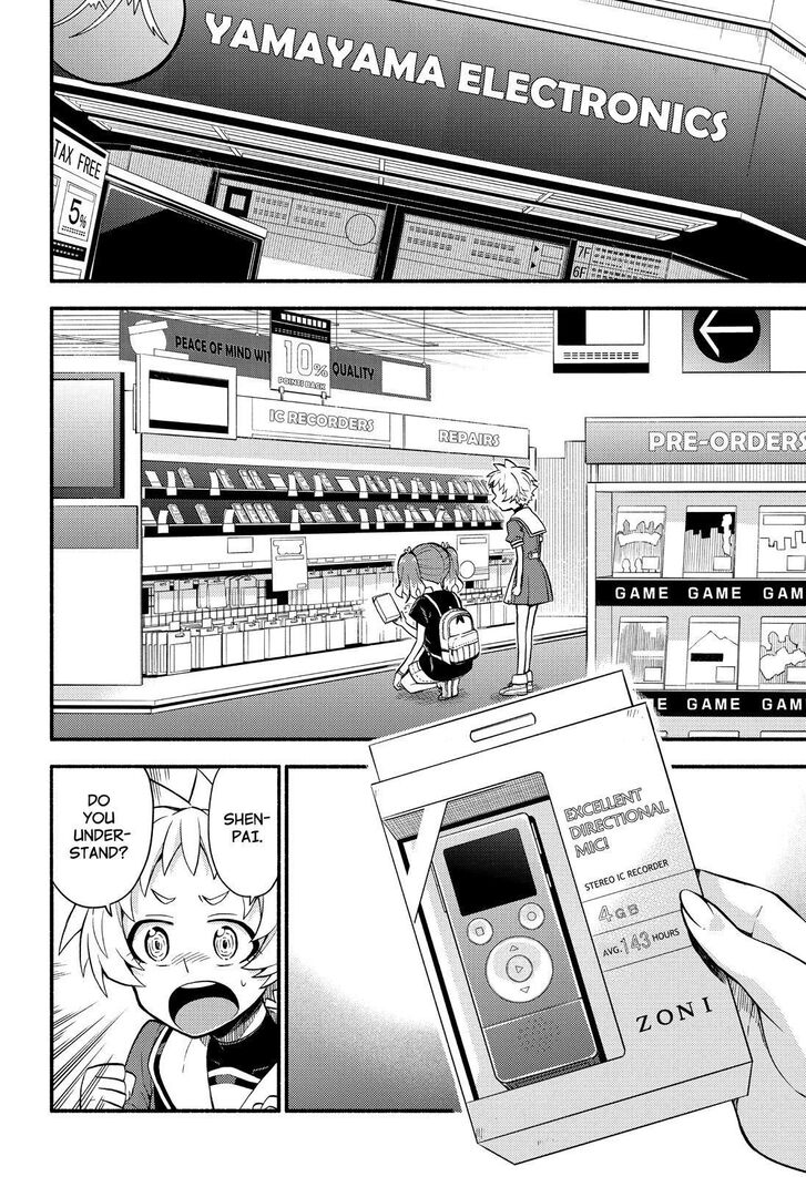 Page 3 of Chapter 41