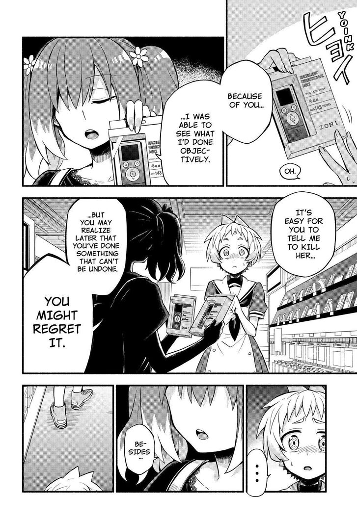 Page 7 of Chapter 41