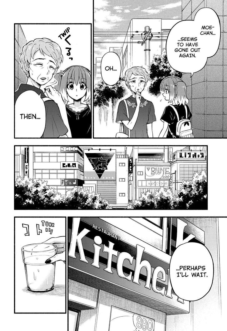 Page 23 of Chapter 41