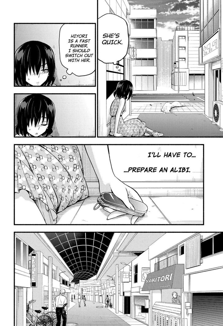 Page 23 of Chapter 42