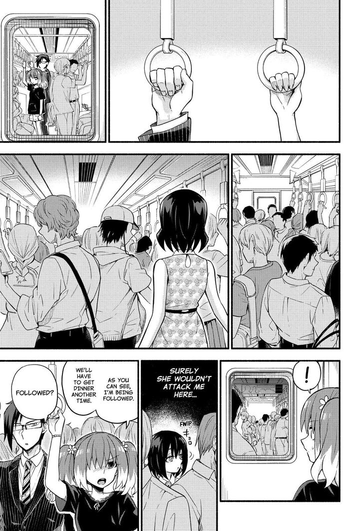 Page 14 of Chapter 43