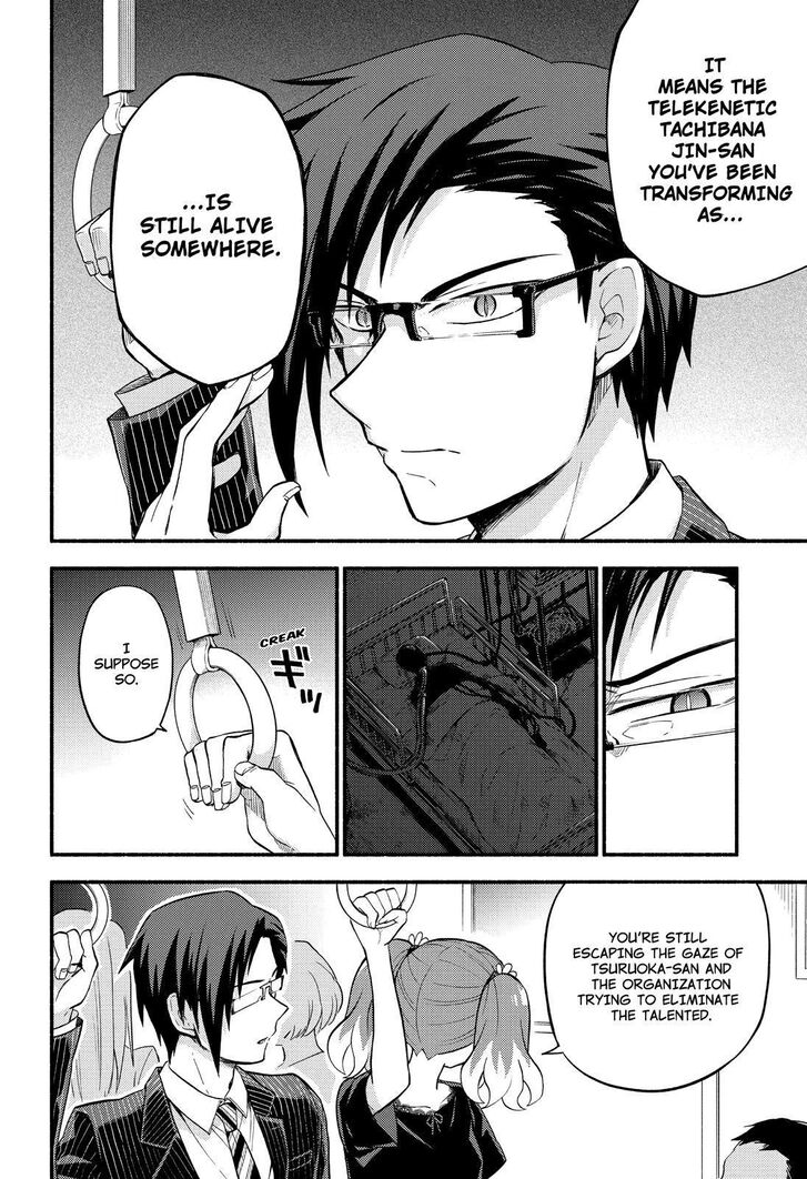 Page 17 of Chapter 43