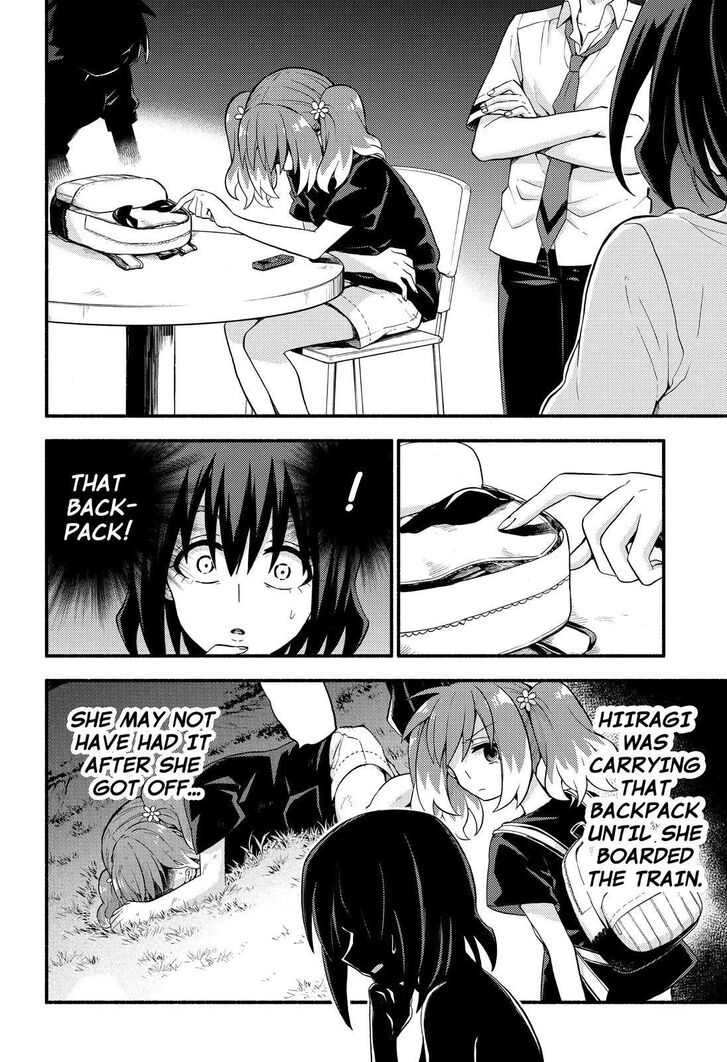 Page 17 of Chapter 44