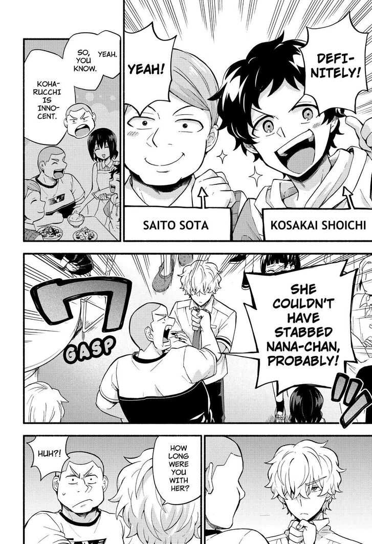 Page 23 of Chapter 44