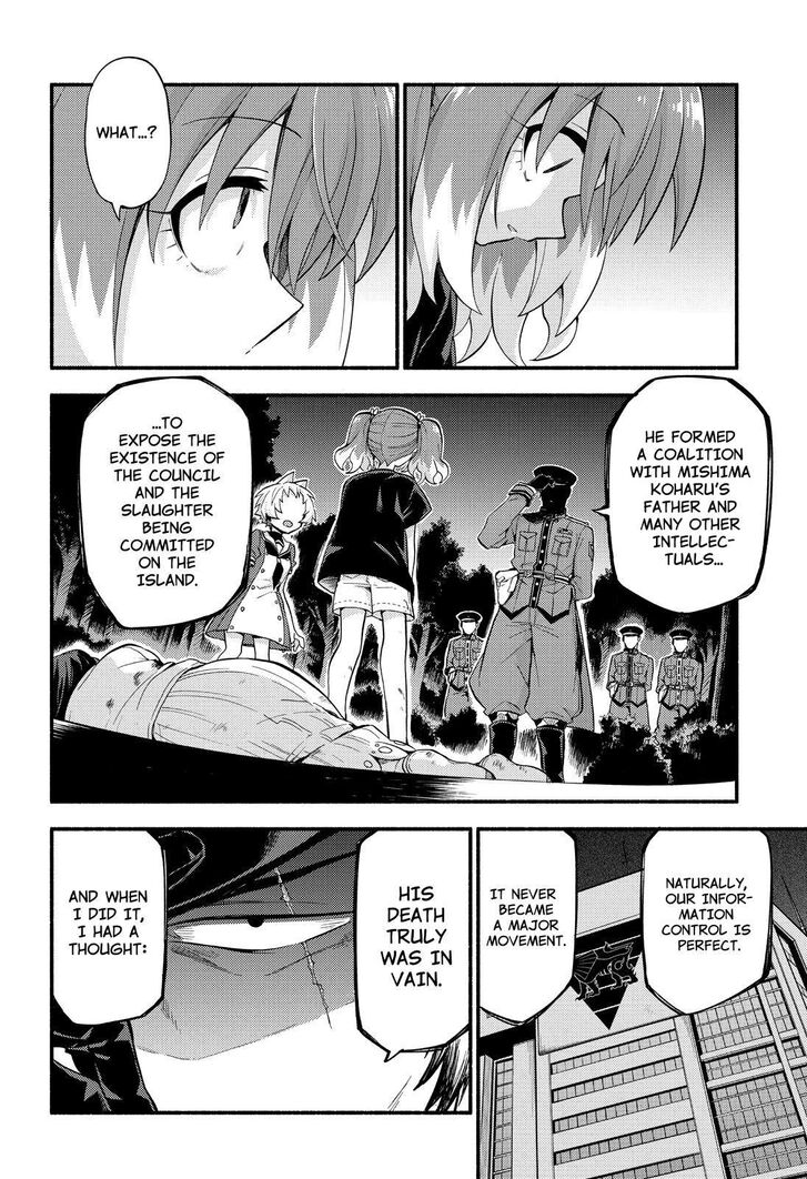 Page 7 of Chapter 47
