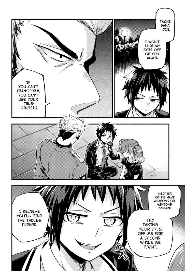 Page 27 of Chapter 47