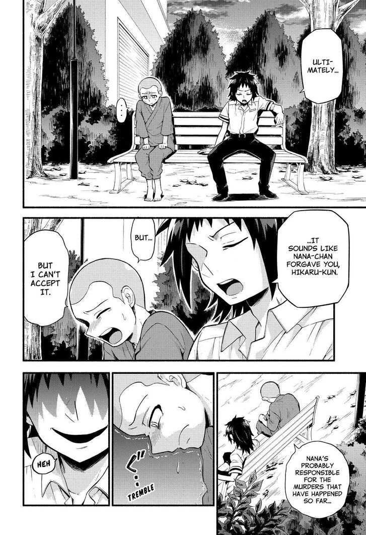 Page 3 of Chapter 49