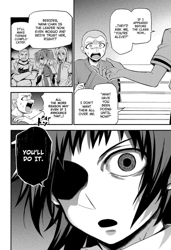 Page 7 of Chapter 49