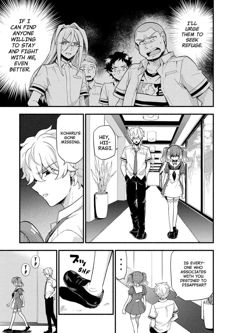 Page 14 of Chapter 49