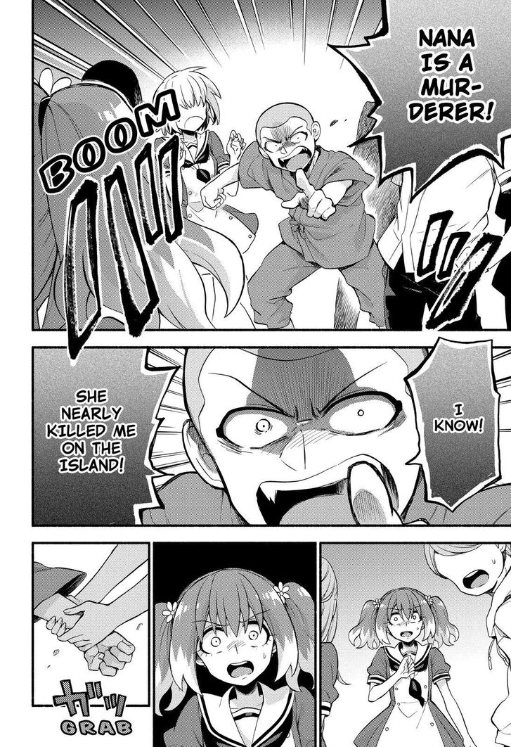 Page 17 of Chapter 49