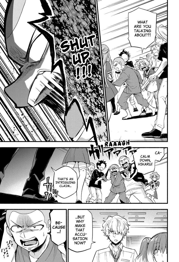 Page 18 of Chapter 49