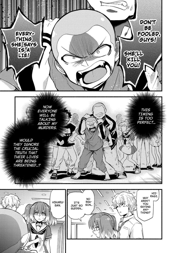 Page 20 of Chapter 49