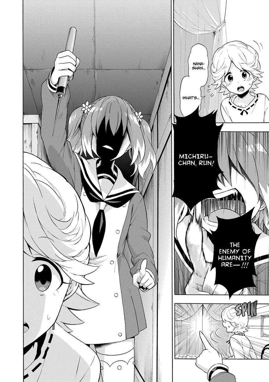 Page 33 of Chapter 5