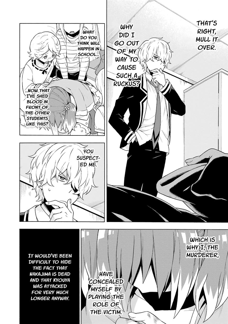 Page 41 of Chapter 5