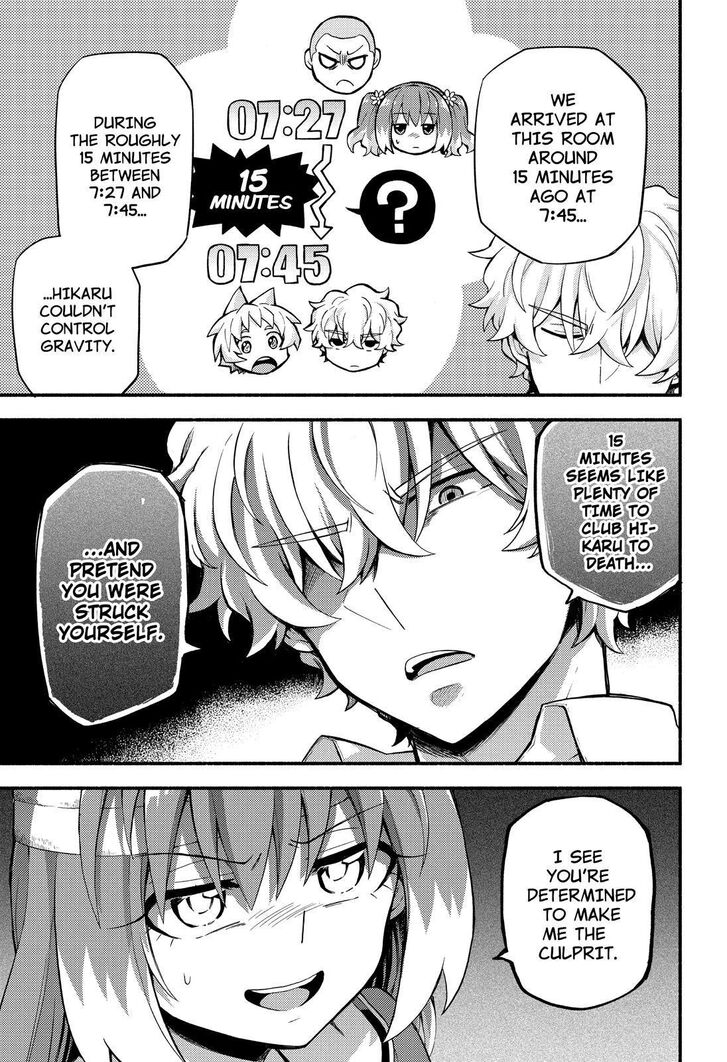 Page 12 of Chapter 50