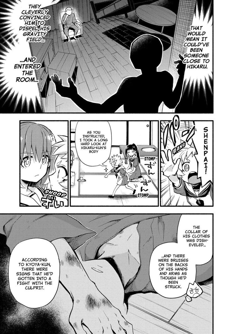 Page 18 of Chapter 50