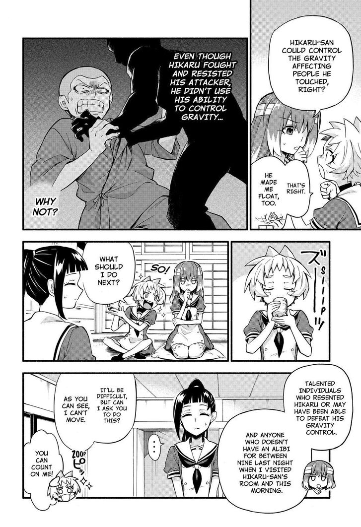 Page 19 of Chapter 50