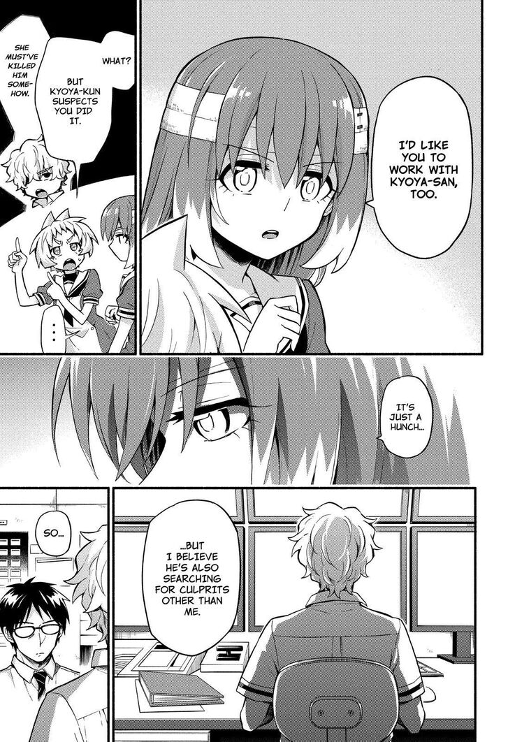 Page 20 of Chapter 50