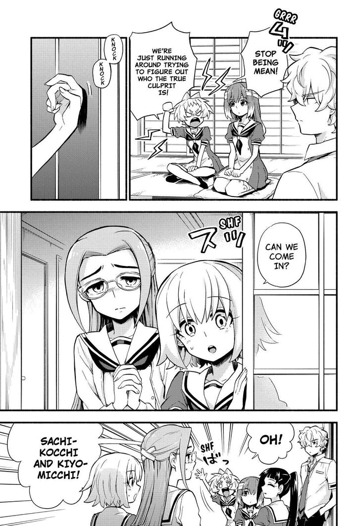 Page 4 of Chapter 51