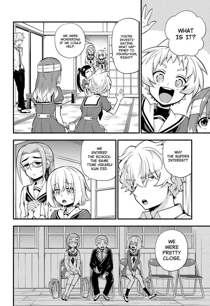 Page 5 of Chapter 51