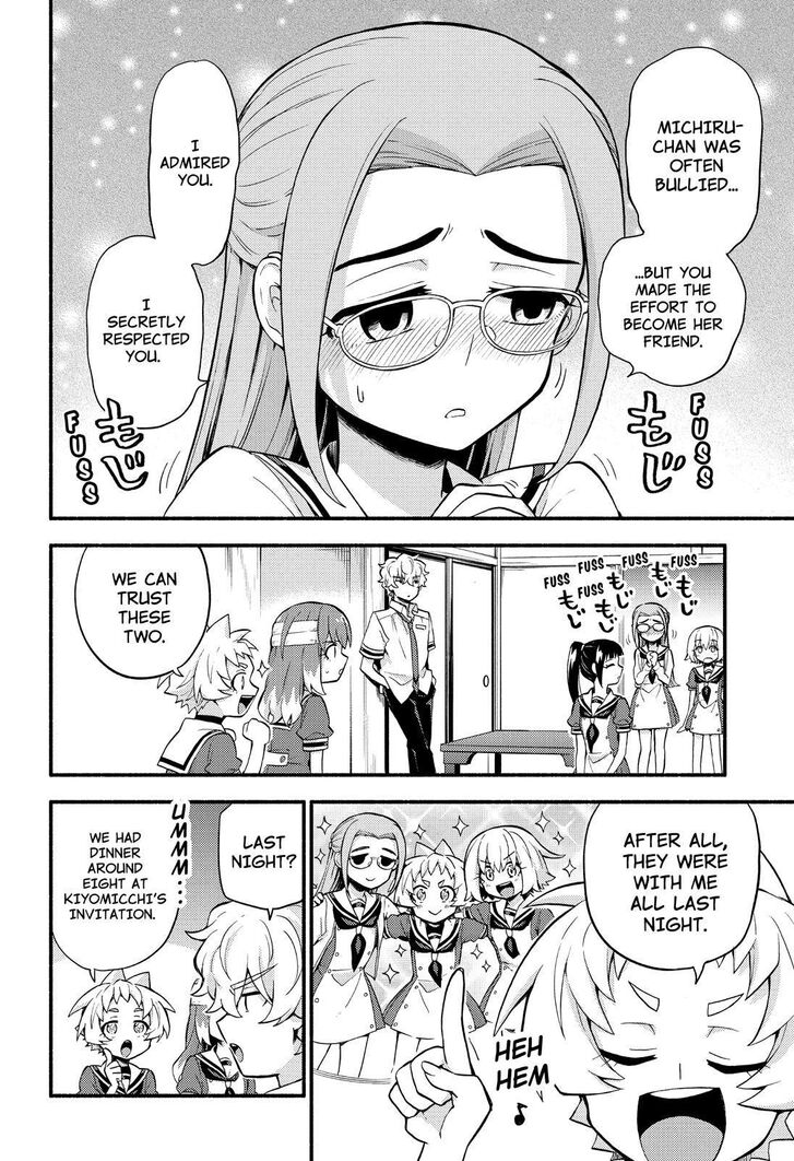 Page 7 of Chapter 51
